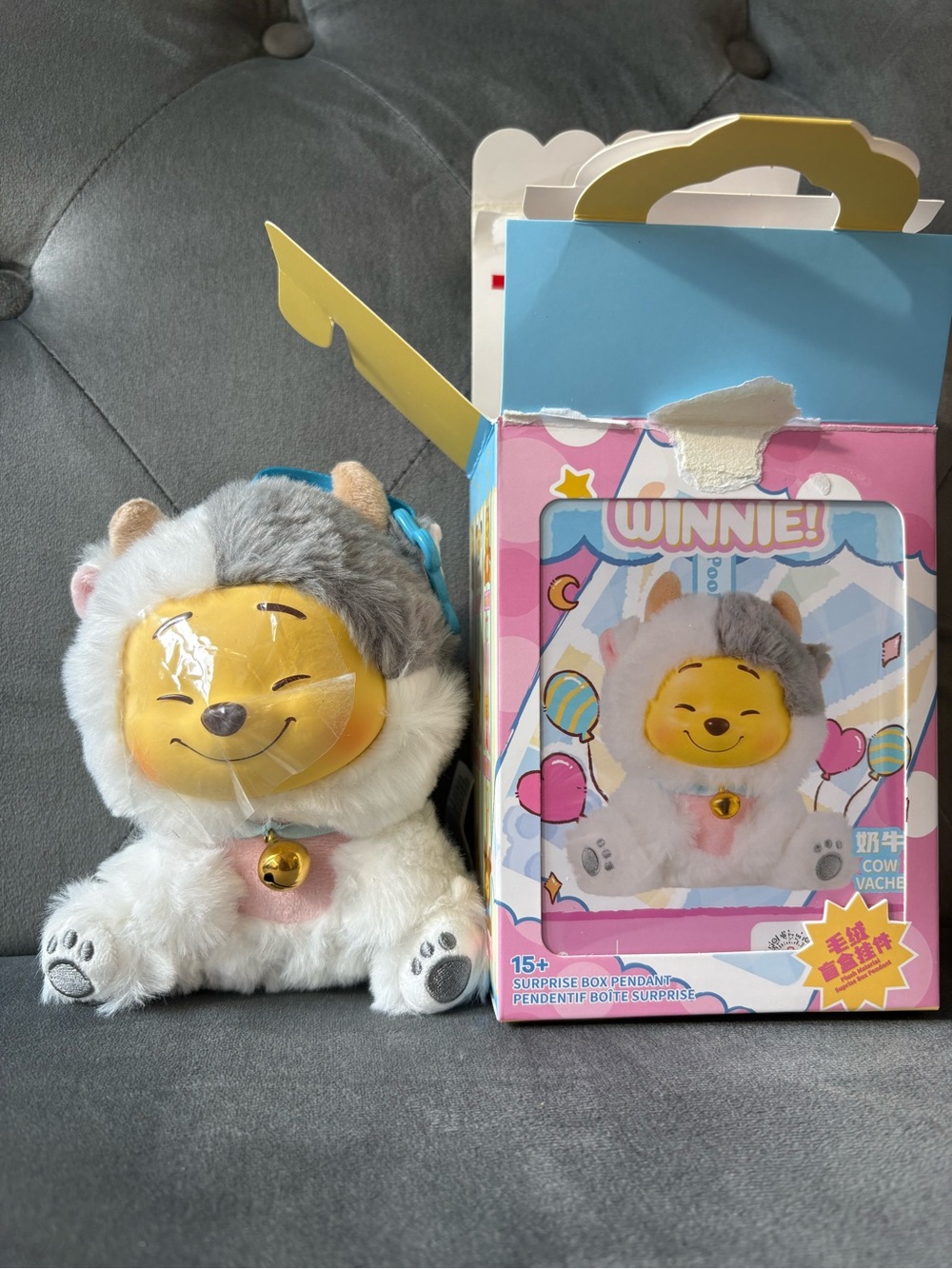 Winnie Cow Plush Pendant - Miniso Blind Box Confirmed